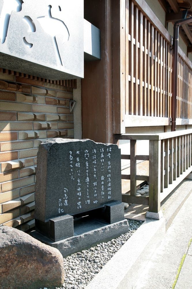 Tsutaya Ryokan Toyooka  Exterior photo
